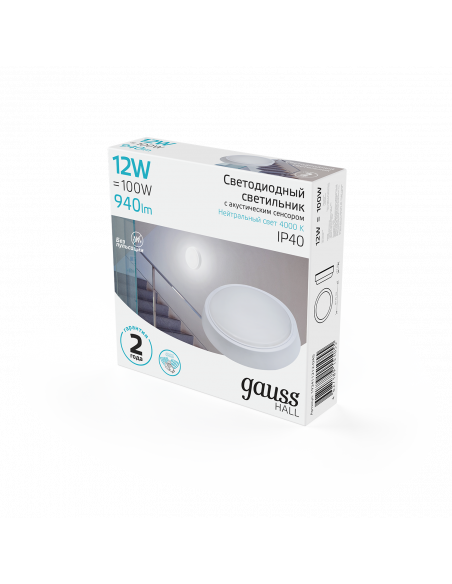 Св-к светодиодный Gauss IP40 D135*33 12W 940lm 4000K HALL кругл. с оптико-акустическим сенсором 1/40