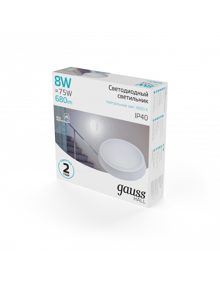 Светильник ЖКХ Gauss HALL круг 8W 680lm 4000K 200-240V IP40 D135*32мм белый LED 1/40
