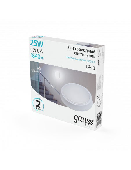 Светильник ЖКХ Gauss HALL круг 25W 1840lm 4000K 200-240V IP40 D210*35мм белый LED 1/20