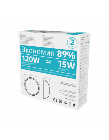 Св-к светодиодный Gauss IP54 D175*76 15W 1220lm...