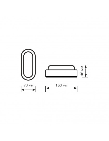 Светильник ЖКХ Gauss Elementary овал 12W 940lm 4000K 160-260V IP65 160x90x46 белый LED 1/40