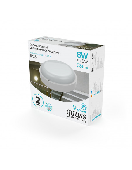Св-к ЖКХ Gauss Elementary круг 8W 680lm 4000K 160-260V IP65 D140*48мм белый с оптико-микроволн сенс LED 1/40