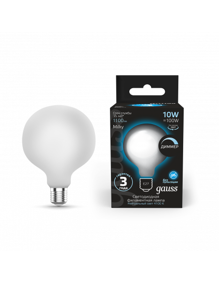 Лампа Gauss Filament G125 10W 1100lm 4100К Е27 milky диммируемая LED 1/20