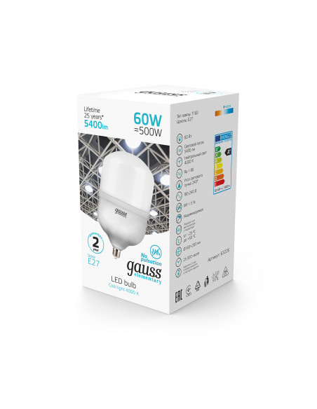 Лампа Gauss Elementary T160 60W 5400lm 4000K E27 LED 1/6