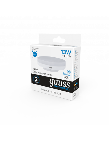 Лампа Gauss Elementary GX53 13W 950lm 6500K LED...