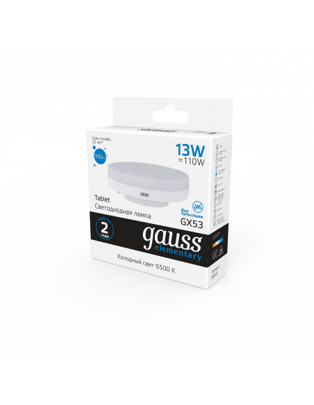 Лампа Gauss Elementary GX53 13W 950lm 6500K LED 1/10/100