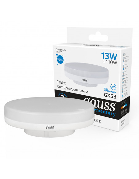 Лампа Gauss Elementary GX53 13W 950lm 6500K LED 1/10/100