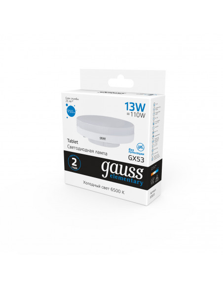 Лампа Gauss Elementary GX53 13W 950lm 6500K LED 1/10/100