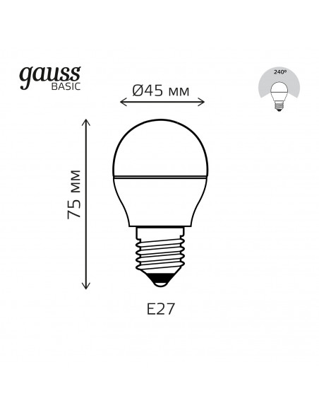 Лампа Gauss Basic Шар 7,5W 670lm 3000K E27 LED 1/10/100