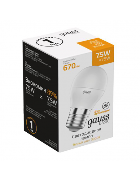 Лампа Gauss Basic Шар 7,5W 670lm 3000K E27 LED 1/10/100