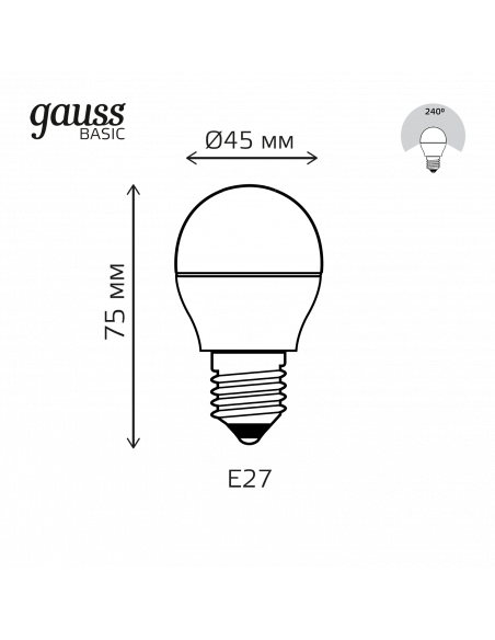 Лампа Gauss Basic Шар 7,5W 670lm 3000K E27 LED 1/10/100