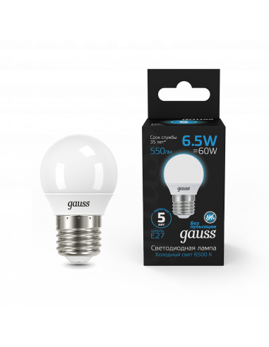 Лампа Gauss Шар 6.5W 550lm 6500K E27 LED 1/10/100