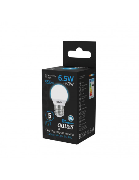 Лампа Gauss Шар 6.5W 550lm 6500K E27 LED 1/10/100