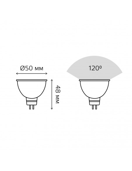 Упаковка 10 штук Лампа Gauss Elementary MR16 5.5W 430lm 3000К GU5.3 LED 1/10/100