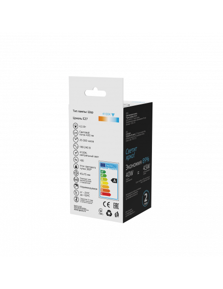 Лампа Gauss Basic Filament Шар 4,5W 420lm 4100К Е27 LED 1/10/50