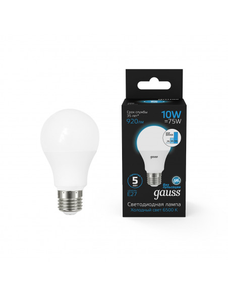 Лампа Gauss A60 10W 920lm 6500K Е27 шаг. диммирование LED 1/10/50