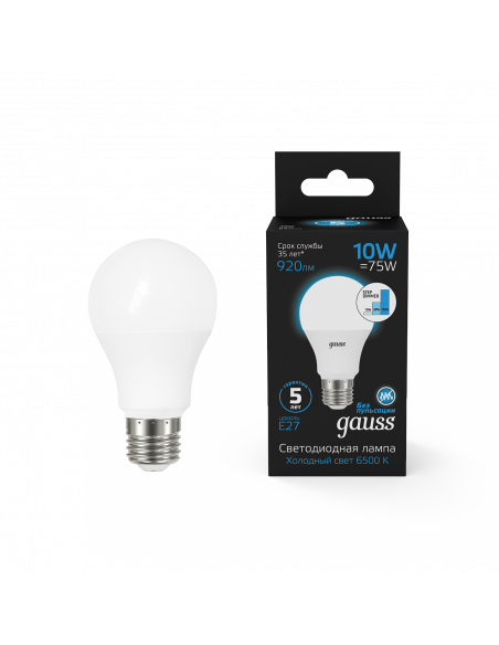 Лампа Gauss A60 10W 920lm 6500K Е27 шаг. диммирование LED 1/10/50