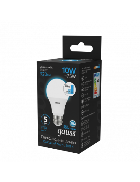Лампа Gauss A60 10W 920lm 6500K Е27 шаг. диммирование LED 1/10/50