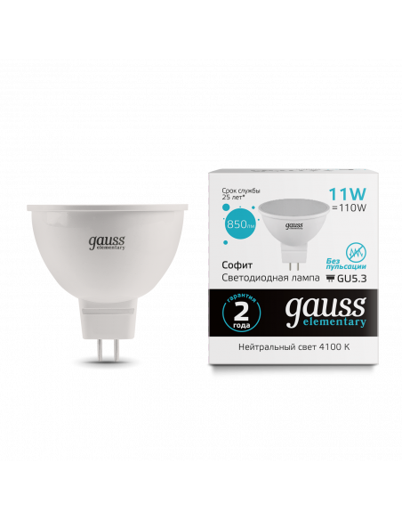 Лампа Gauss Elementary MR16 11W 850lm 4100K GU5.3 LED 1/10/100
