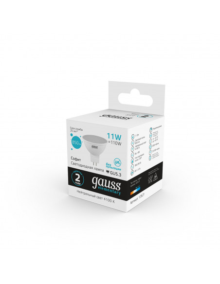 Лампа Gauss Elementary MR16 11W 850lm 4100K GU5.3 LED 1/10/100