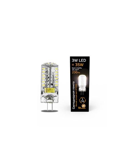Лампа Gauss G4 AC150-265V 3W 230lm 2700K силикон LED 1/10/200