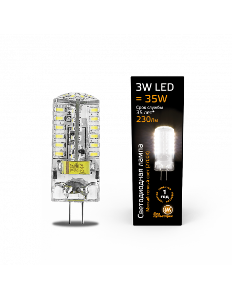 Лампа Gauss G4 AC150-265V 3W 230lm 2700K силикон LED 1/10/200