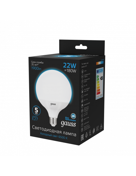 Лампа Gauss G125 22W 1840lm 6500K E27 LED 1/10