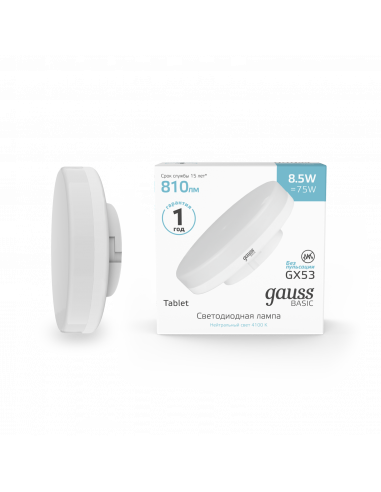 Лампа Gauss Basic GX53 8,5W 810lm 4000K LED...