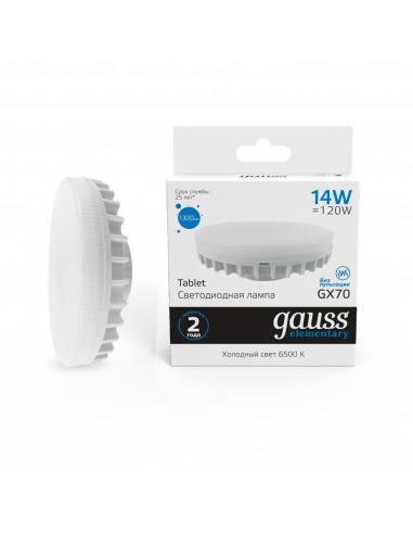 Лампа Gauss Elementary GX70 14W 1300lm 6500K...
