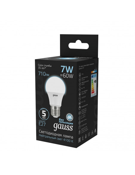 Упаковка 10 штук Лампа Gauss A60 7W 710lm 4100K E27 LED 1/10/50