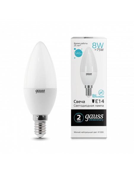 Упаковка 10 штук Лампа Gauss Elementary Свеча 8W 540lm 4100K Е14 LED 1/10/100