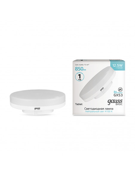 Лампа Gauss Basic GX53 12,5W 850lm 4100K LED 1/10/100