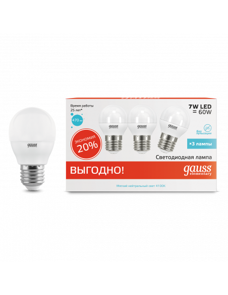 Лампа Gauss Elementary Шар 7W 470lm 4100K E27 (3 лампы в упаковке) LED 1/40
