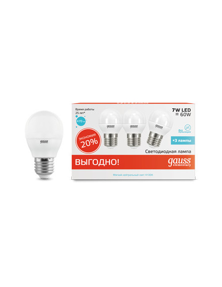 Лампа Gauss Elementary Шар 7W 470lm 4100K E27 (3 лампы в упаковке) LED 1/40