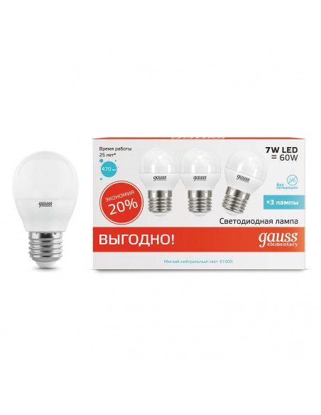 Лампа Gauss Elementary Шар 7W 470lm 4100K E27 (3 лампы в упаковке) LED 1/40
