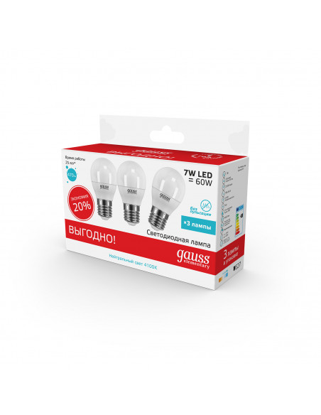 Лампа Gauss Elementary Шар 7W 470lm 4100K E27 (3 лампы в упаковке) LED 1/40