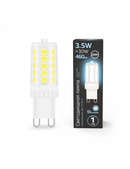 Лампа Gauss G9 AC185-265V 3,5W 460lm 4100K керамика LED 1/10/200