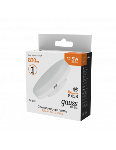 Лампа Gauss Basic GX53 12,5W 830lm 3000K LED...