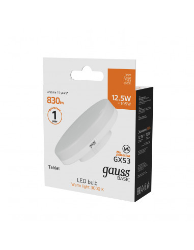 Лампа Gauss Basic GX53 12,5W 830lm 3000K LED...