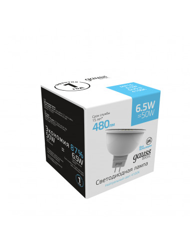 Лампа Gauss Basic MR16 6,5W 480lm 4100K GU5.3...