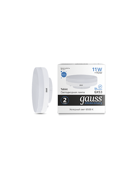 Лампа Gauss Elementary GX53 11W 850lm 6500K LED 1/10/100