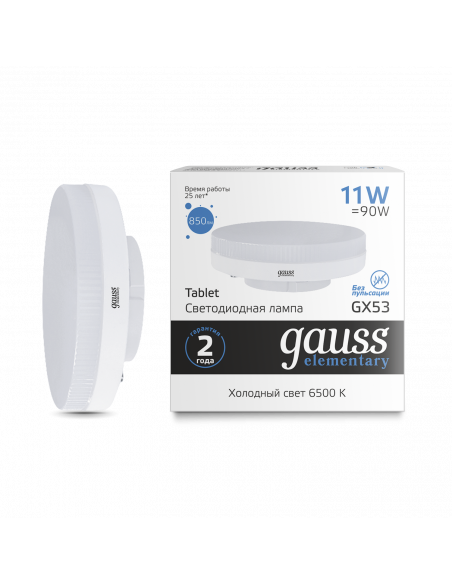 Лампа Gauss Elementary GX53 11W 850lm 6500K LED 1/10/100