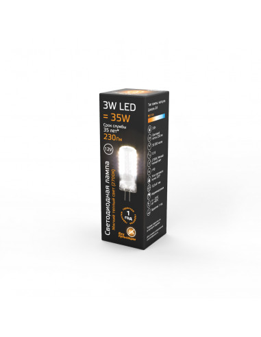 Лампа Gauss G4 12V 3W 230lm 2700K силикон LED...