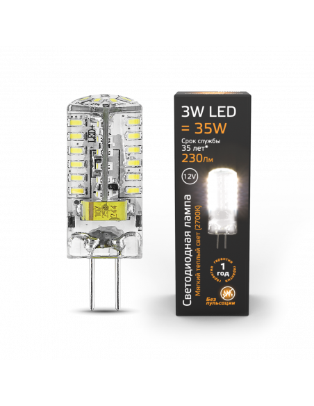 Лампа Gauss G4 12V 3W 230lm 2700K силикон LED 1/10/200