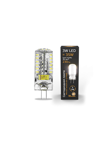 Лампа Gauss GY6.35 AC150-265V 3W 230lm 2700K силикон LED 1/10/200