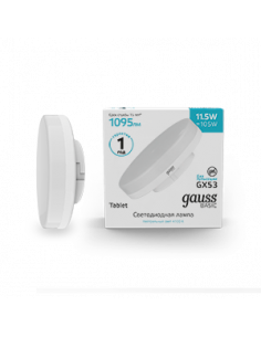 Лампа Gauss Basic GX53 11,5W 1095lm 4000K LED 1/10/100