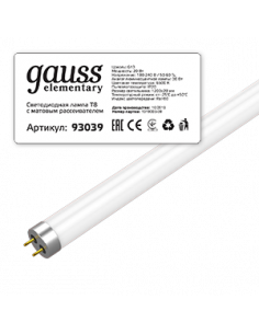 Лампа Gauss Elementary T8 20W 1600lm 6500K G13 1200mm...