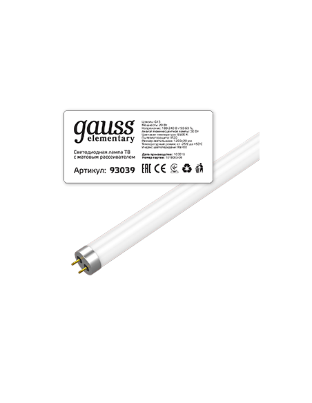 Лампа Gauss Elementary T8 20W 1600lm 6500K G13 1200mm стекло LED 1/30