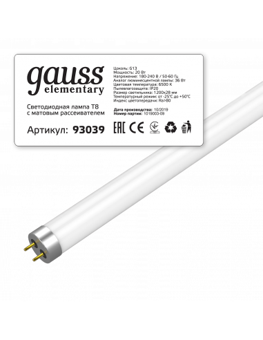 Лампа Gauss Elementary T8 20W 1600lm 6500K G13...