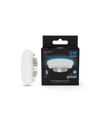 Лампа Gauss GX53 6W 530lm 6500K LED 1/10/100